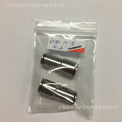 快插管接头  6580-10-8  CAMOZZI 康茂胜 6000系列快插管接头