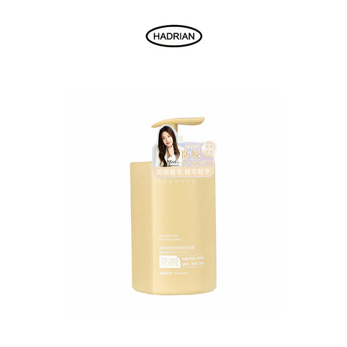 【明星徐百慧同款】哈德良洗护系列温美泉防脱固发洗发水500ml