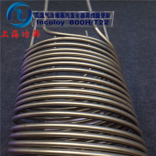 UNS N08800耐热合金棒 N08800镍基高温棒材 锻件
