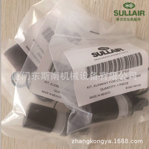 回油管路过滤器维修包241772PARTS.STRAINER (REPLACEMENT)压缩设