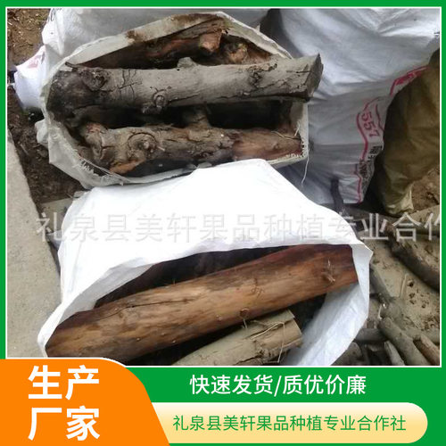 陕西果木壁炉用柴火壁炉取暖劈柴木厂供应