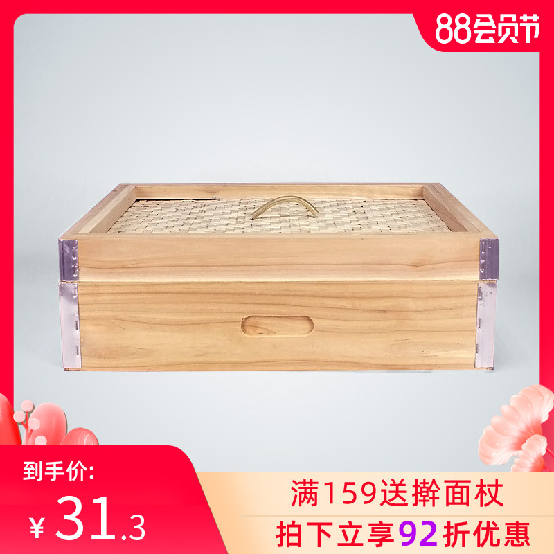 可客制化尺寸方形木蒸笼家用蒸小笼包 黄一府竹编蒸屉商用蒸架图片