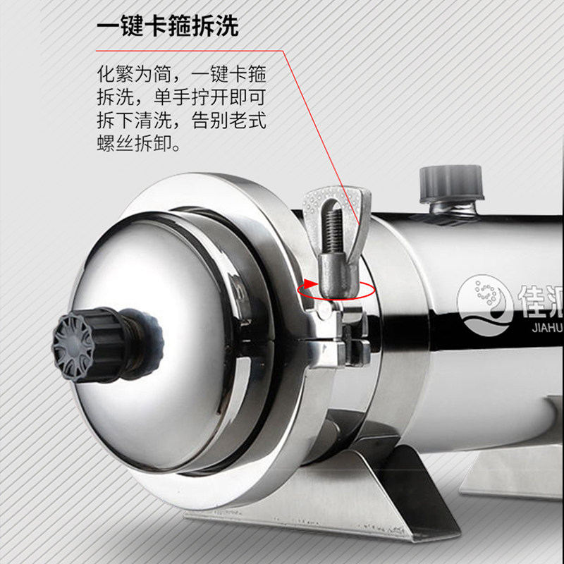 净水器家用全屋入户水管前置过滤器直饮超滤机中央可拆洗净水机