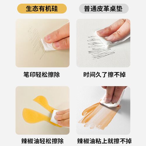 有机硅桌垫学生写字台书桌垫免洗可擦桌布办公学习超大鼠标键盘垫