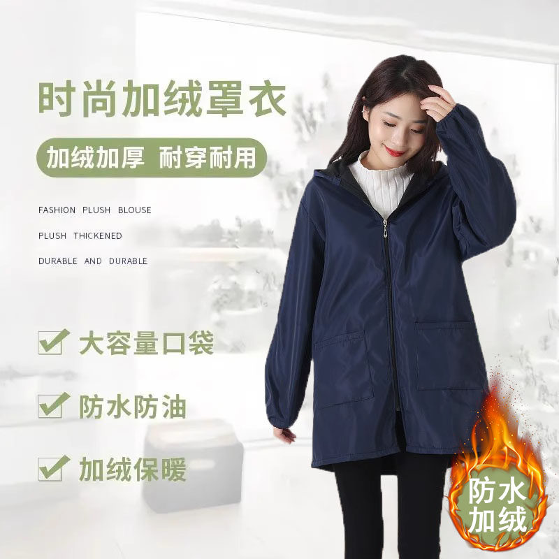 罩衣男女新款秋冬加绒加厚反穿衣防水外套防污防油厨房围裙工作服