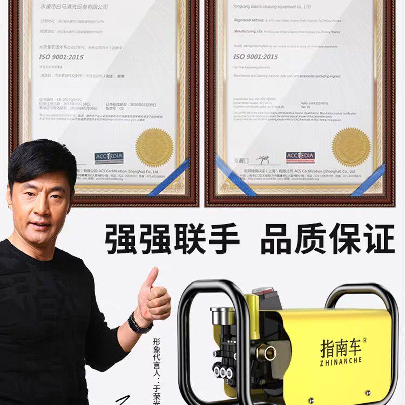 指南车洗车机高压水泵水枪小型家用220v大功率便携式刷车清洗神器
