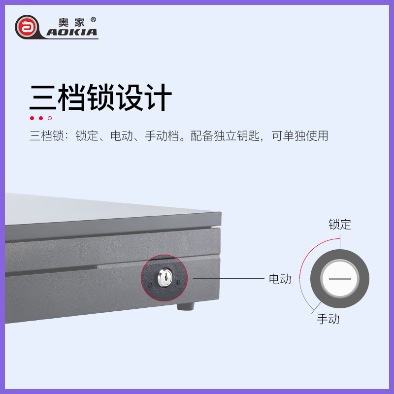 钱箱超市收银机用钢制收款机钱箱六格纸币盒三档锁收钱抽屉收银箱