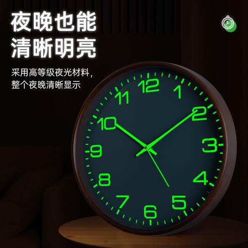 TQJ实木静音夜光挂钟时尚简约创意家用卧室时钟挂墙表客厅石英表