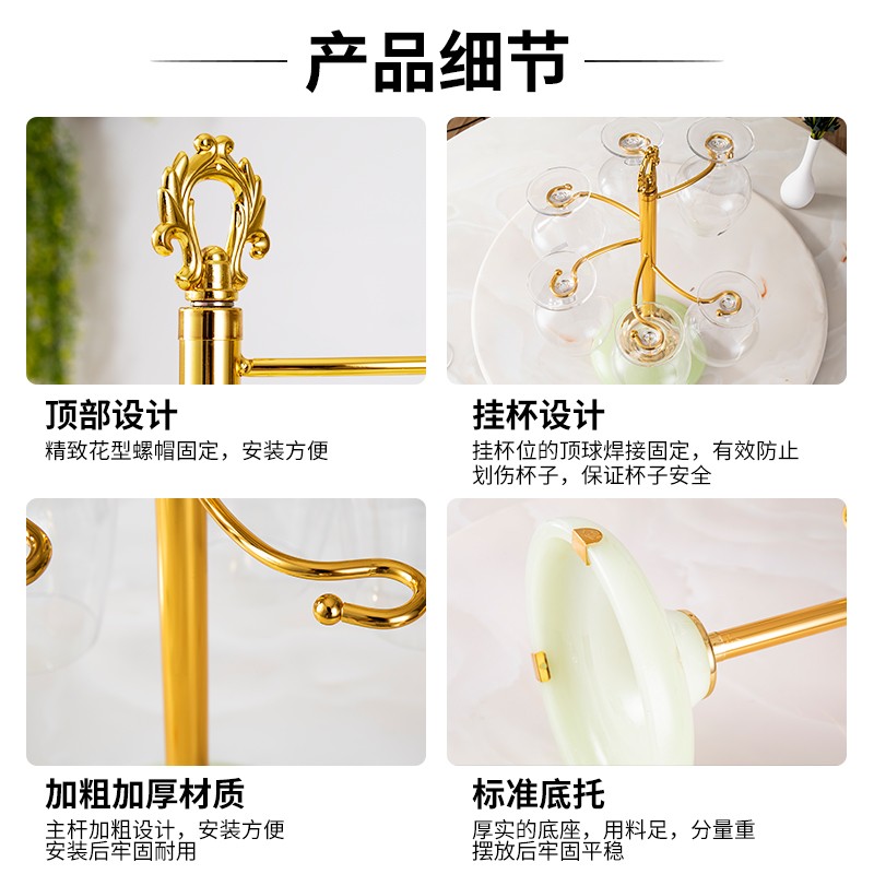 欧式高脚杯架倒挂沥水家用个性创意轻奢红酒架简约可旋转挂杯架