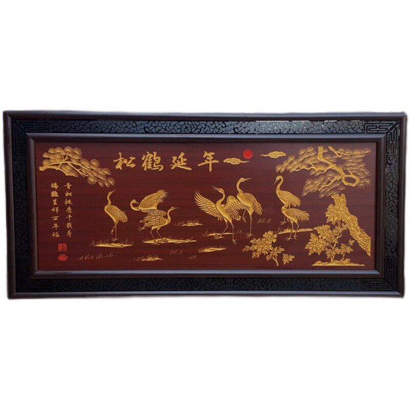 松鹤延年客厅装饰画牌匾沙发背景墙挂画新中式大气壁画木匾挂匾