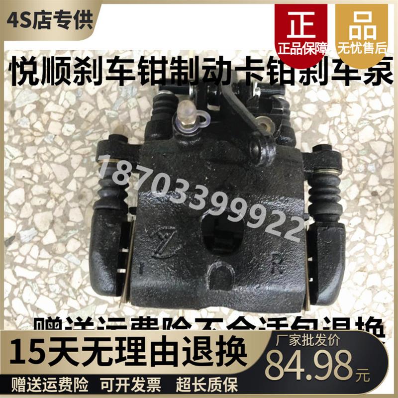适用于御捷Q5海全跃迪悦顺电动四轮汽车配件后轮刹车分泵制动钳
