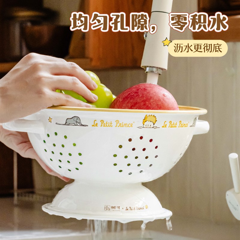 树可小王子搪瓷沥水篮滤水洗菜盆2025新款客厅茶几家用果盘水果盘