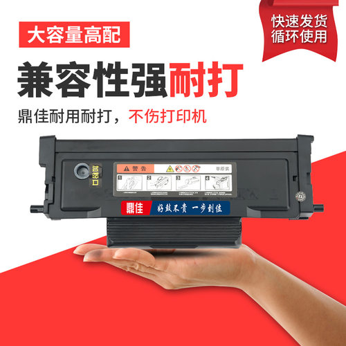 适用奔图TL-413粉盒TL413硒鼓易加粉P3305dn P3307DN-S墨粉盒M710