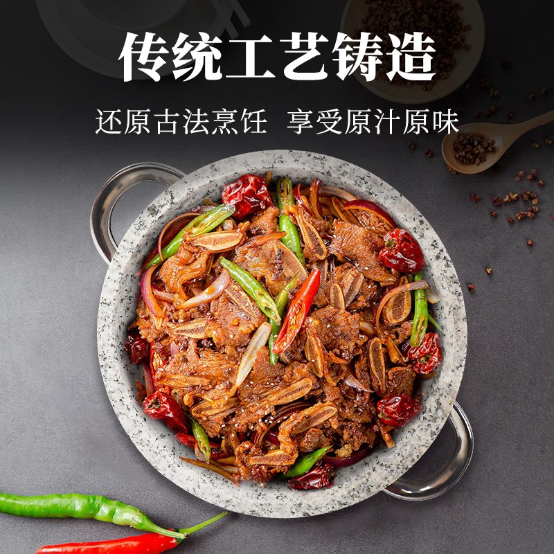 韩式天然石锅家用石锅拌饭烤肉煎盘商用饭店料理专用石板烧石烤盘