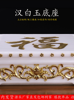 观音弥勒佛佛像工艺品长方形供奉神像摆件加高垫高底座汉白玉