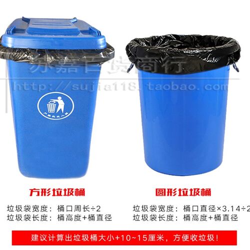 环卫加厚黑色大垃圾袋120X130/50只平口袋240L大码物业酒店特大号