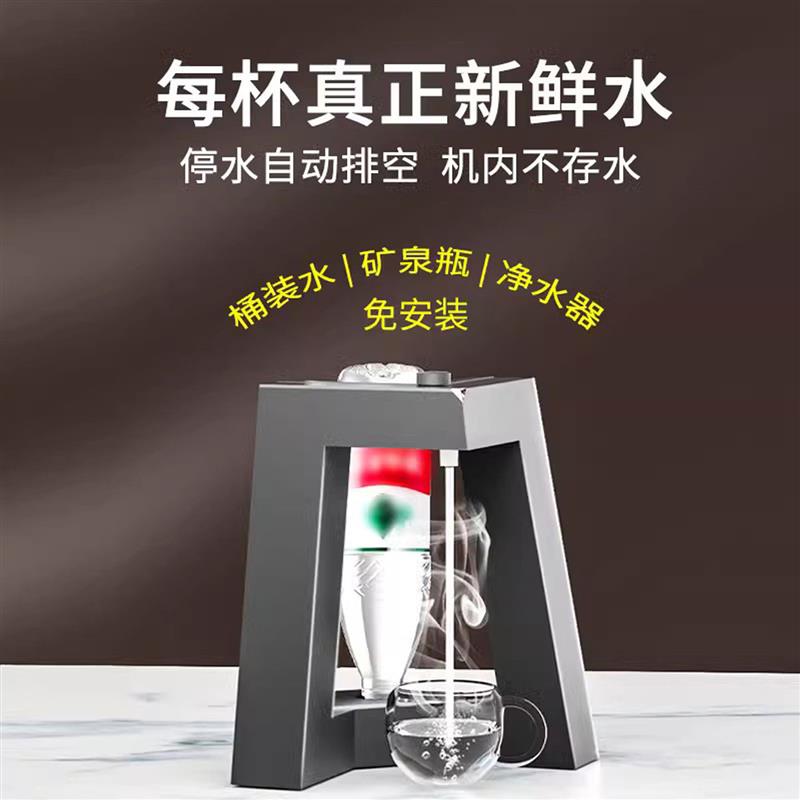 [第3代]富氢水即热式饮水机泡茶专用家用小型台式桌面速热茶吧机