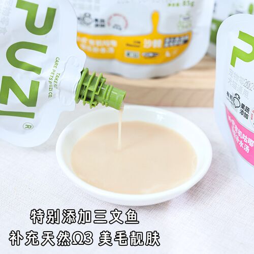 PUZI扑吃汤包猫咪狗狗通用营养补水零食肉汤湿粮猫罐头猫条成幼犬