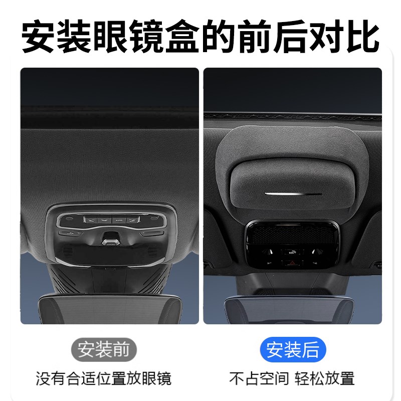 适用於领克08车载眼镜盒车顶太阳眼镜收纳夹汽车用品内饰改装配件