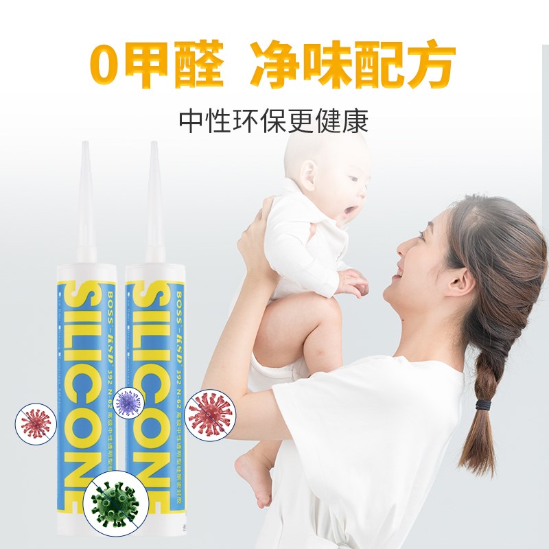 快事达392中性透明硅酮耐候密封胶 环保密封填缝快干玻璃胶防水胶