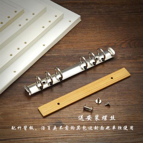B5A5A7金属活页夹扣环简约活页环通用型可拆卸O型笔记本装订夹