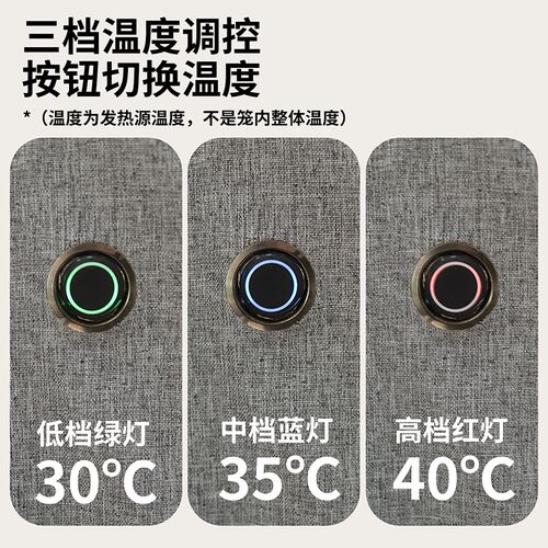 鸟类保暖加热笼衣石墨烯发热玄凤鹦鹉专用冬季宠物鸟用品