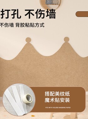 儿童房墙面装饰翻新改造自粘遮丑立体墙贴毛毡软包防撞墙围护墙板