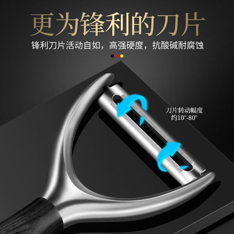 不绣钢削皮刀家用超薄去皮刨子削皮器瓜水果土豆刮皮刀神器厨房