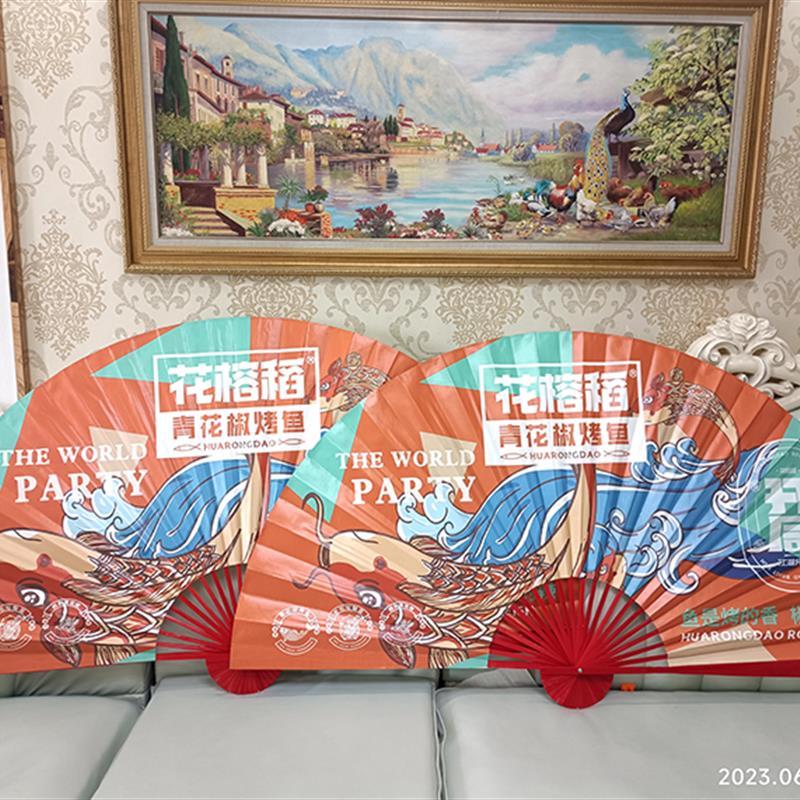 来图定制大扇子大折扇图片文字LOGO印刷广告工艺扇公司展示文化扇