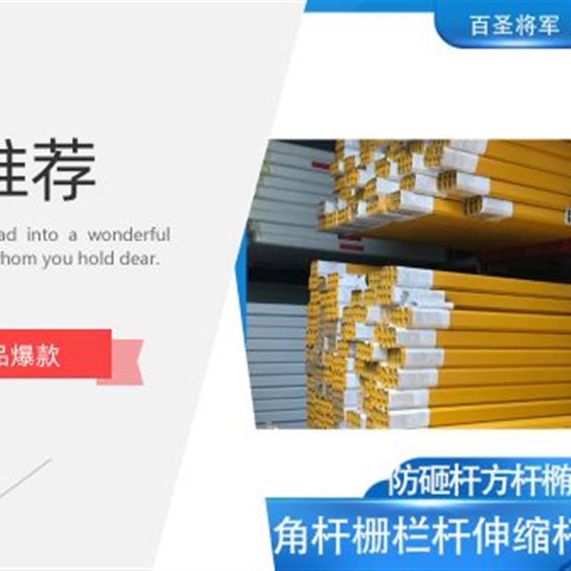 停车场栅栏杆栅栏机杆社区门禁升降杆起降八角杆铝合金四方杆拦车