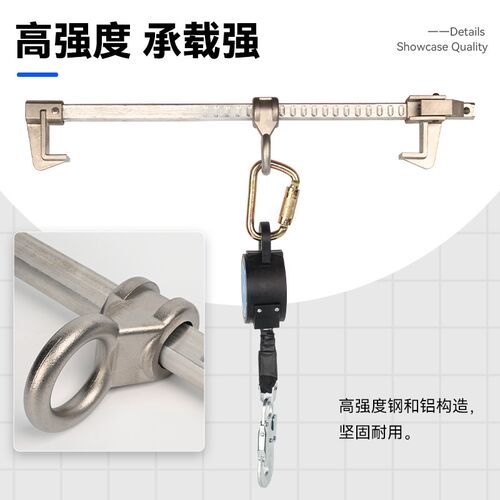 45cm65cm不锈钢铝合金工字梁锚点水平滑动器防坠固定器
