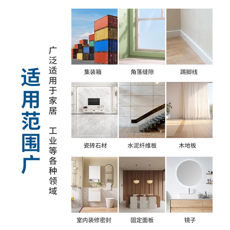 杭州之江900MS改性硅烷密封胶防霉防水厨卫玻璃胶白色结构胶