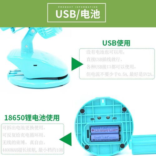 共田F15自动摇头迷你USB充电风扇 黑色粉色大风力夹式桌面小风扇