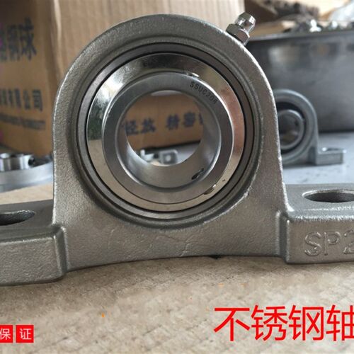 不锈钢外球面带座轴承SUCP201 UCP202 P203 204 205 206 207 208