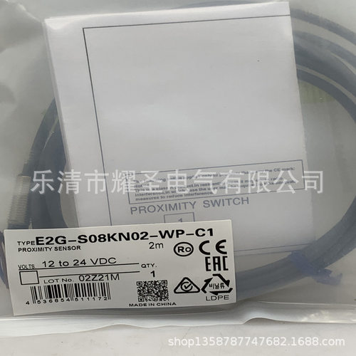 实物现货全新 E2E-X7D1-M1J-T X2ME2-M3-Z 感应开关质保一年