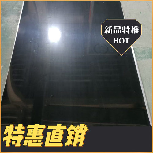 镜面舞台高光亮黑烤漆UV饰面板