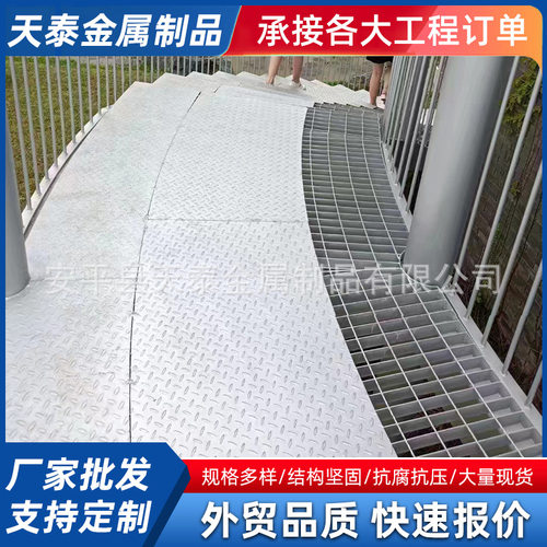 热镀锌钢格板石油化工厂平台防滑走道脚踏板检修通道插接钢格栅板