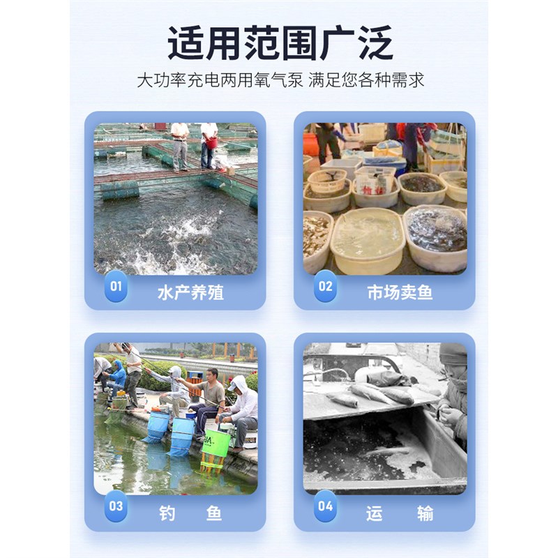 户外摆摊卖鱼钓鱼充电增氧泵大功率餐馆养龙虾蒸氧气泵棒供充氧机