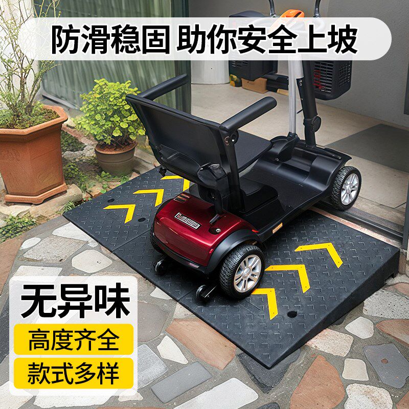无障碍斜坡板家用大门口台阶门槛垫三角斜坡垫橡胶垫移动上车防滑