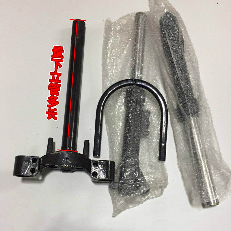 前叉避震前减震器电动车减震器避震器自行车减震器简易款液压舒适
