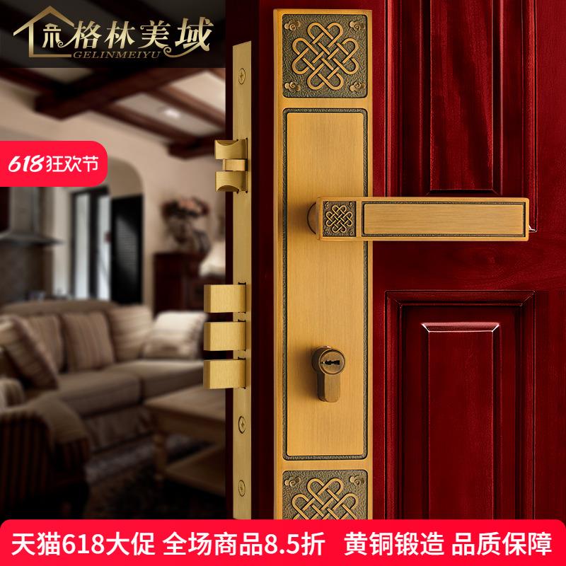 格林 新中式黄铜门锁 静音对开双开实木大门办公室家用通用型门锁