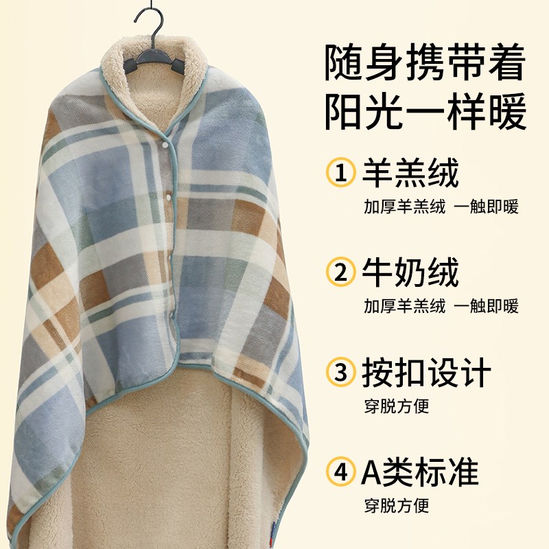 佳丽斯毛毯冬季加厚办公室午睡毯学生宿舍沙发毯珊瑚绒儿童小毯子