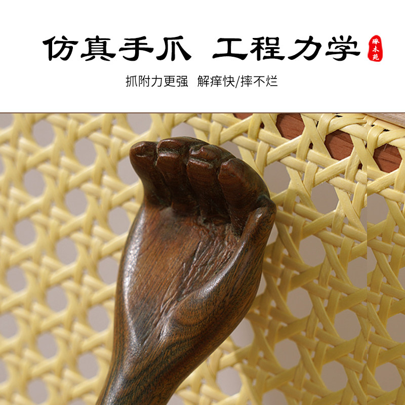 实木痒痒挠背神器抓痒痒不求人小手绿檀木乌木光滑无毛刺老头乐
