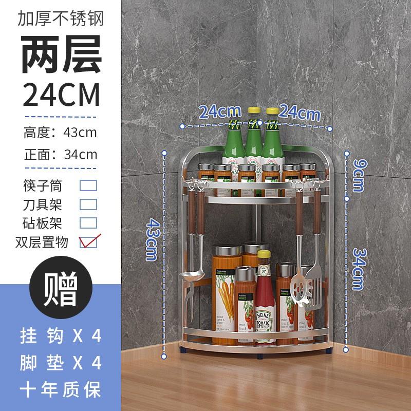 调料架收纳架子厨房置物架角架置物架免打孔架多层置物厨房落地