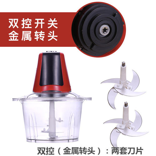 2L3L多功能电动绞肉碎菜蒜泥辣椒酱饺子馅打碎机厨房大容量绞肉机