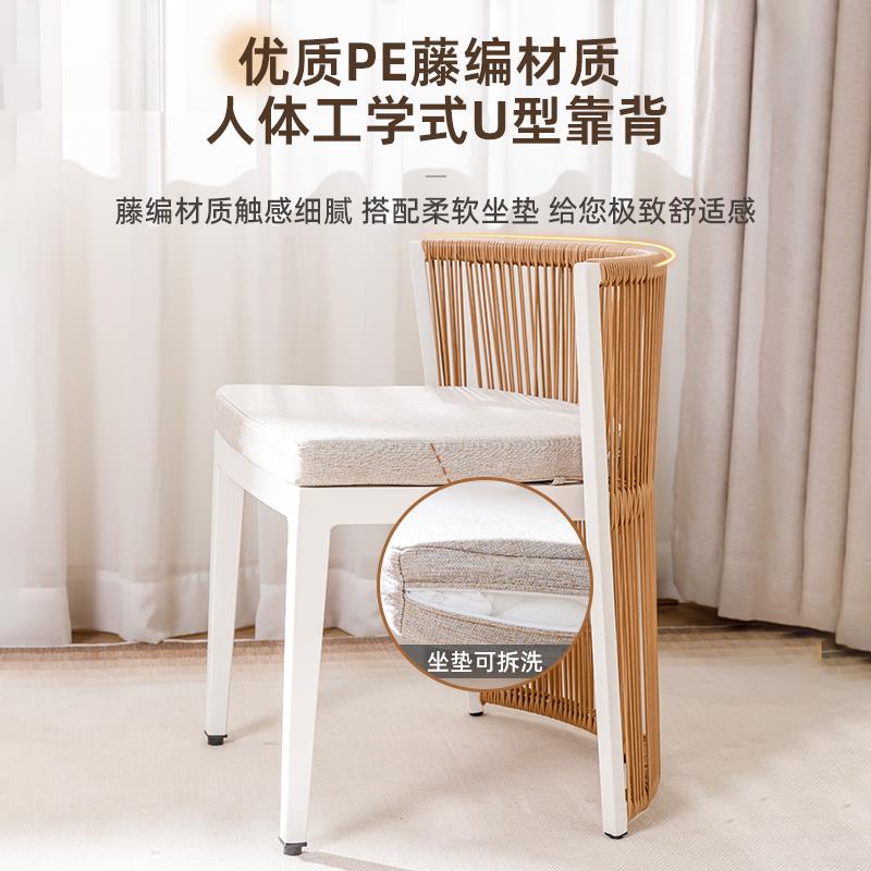 阳台桌椅家用休闲茶桌藤椅组合小户型日式一桌两椅三件套庭院花园