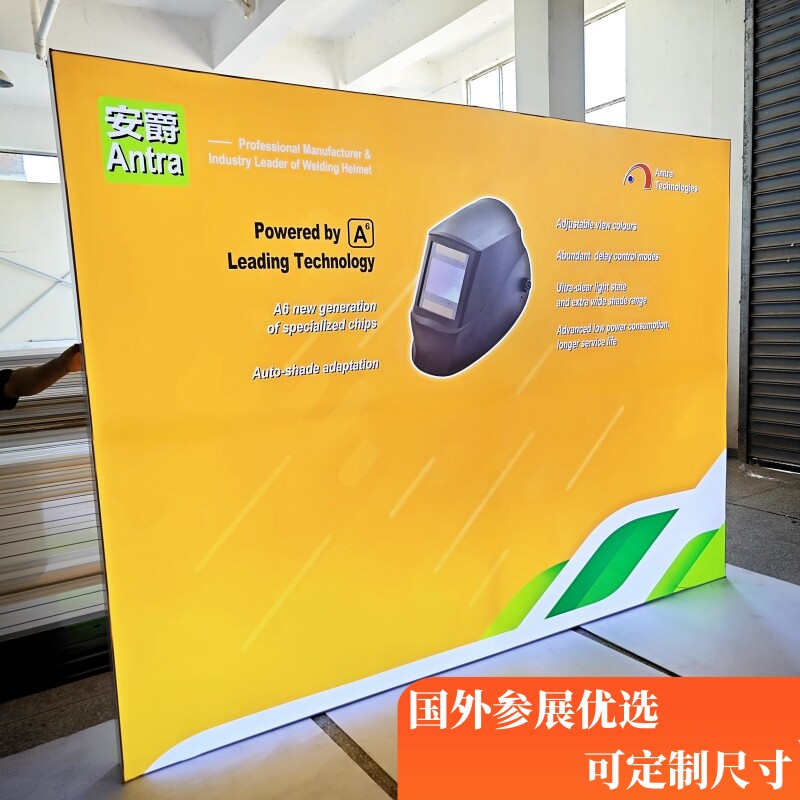 展会背景墙折叠灯箱发光背景架快幕秀灯箱LED卡布便携SEG灯箱定制