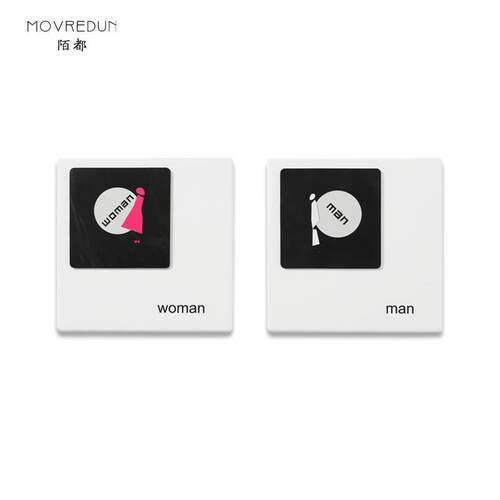 高档个性洗手间门牌轻奢公共卫生间标识牌厕所wc男女logo金属牌子
