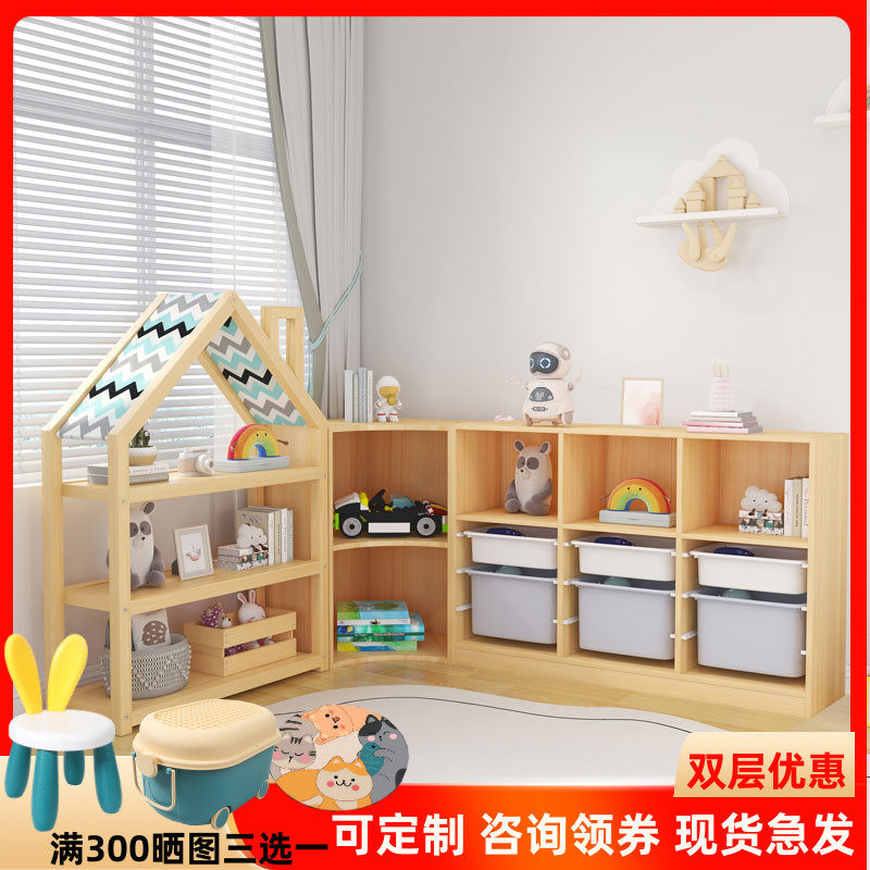 幼儿玩具收纳层架幼儿园家用大容量儿童储物整理架实木置物架收纳