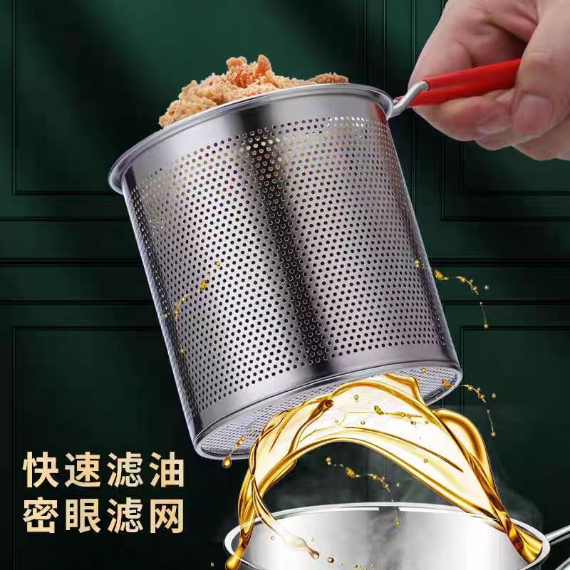 304不锈钢油炸锅家用迷你小炸锅省油油锅控温深锅滤网